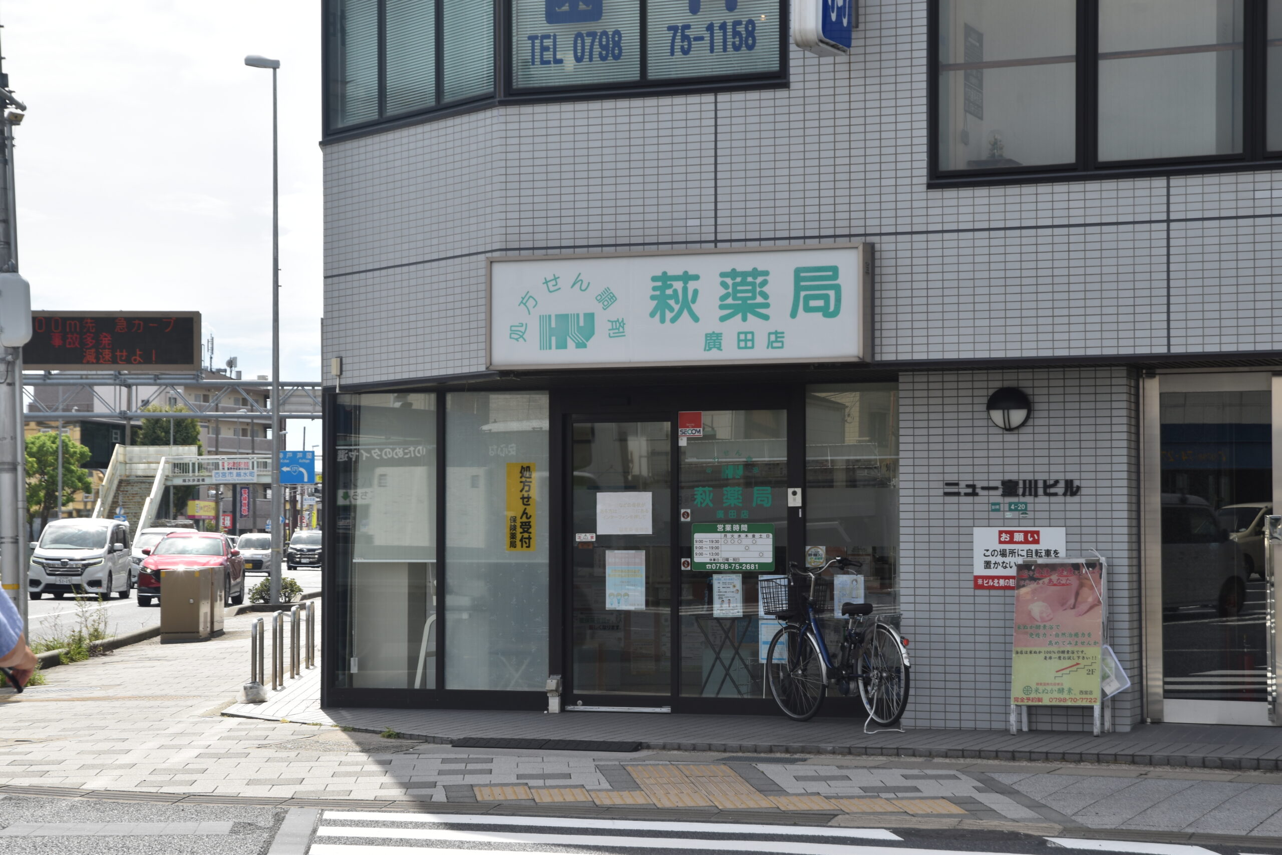 業務内容